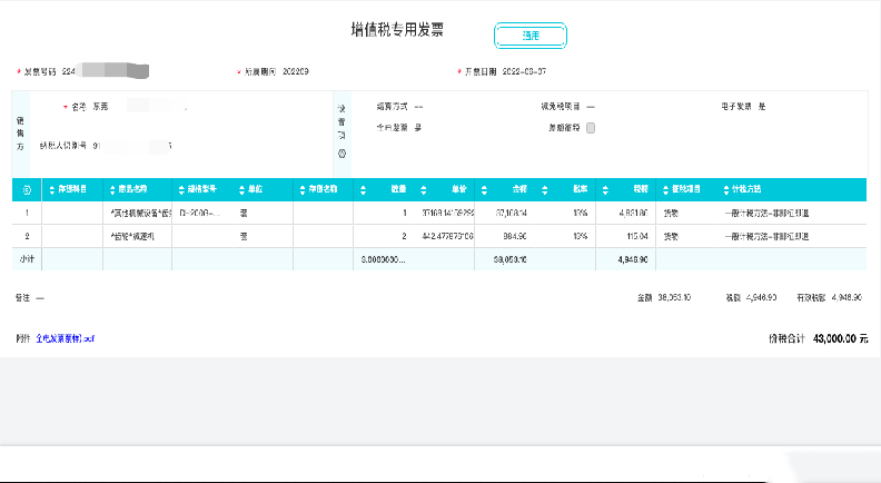 图片15.png