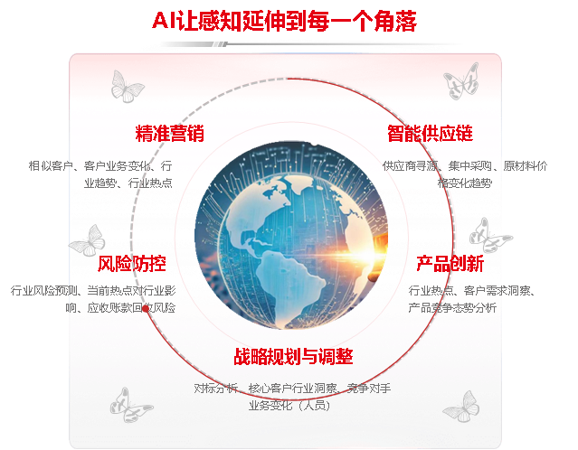 微信图片_20240823095303.png