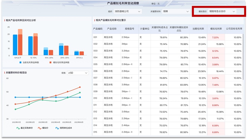 微信图片_20240823095318.png