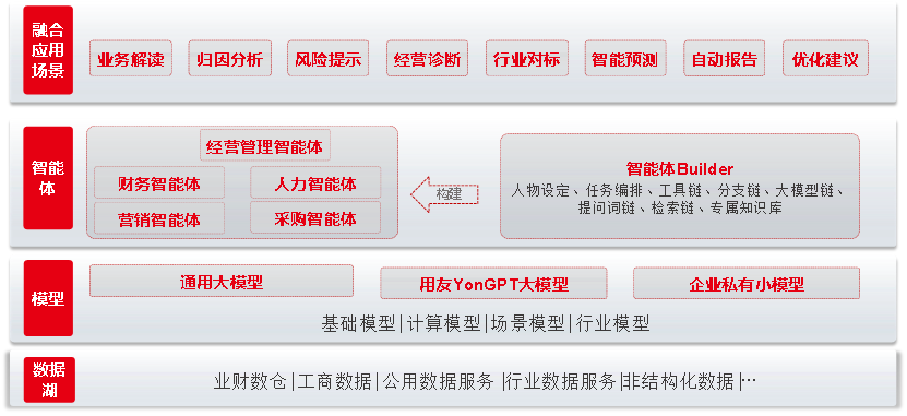 微信图片_20240823095328.png