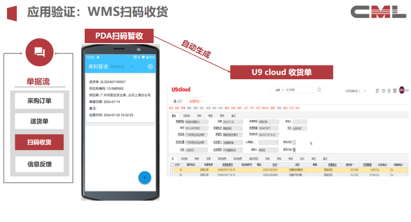 微信图片_20240905223855.png
