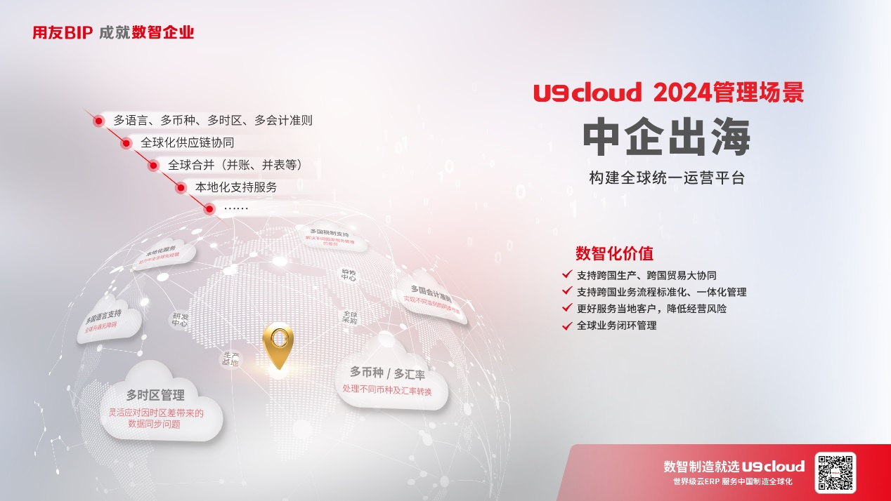 微信图片_20240912223031.png