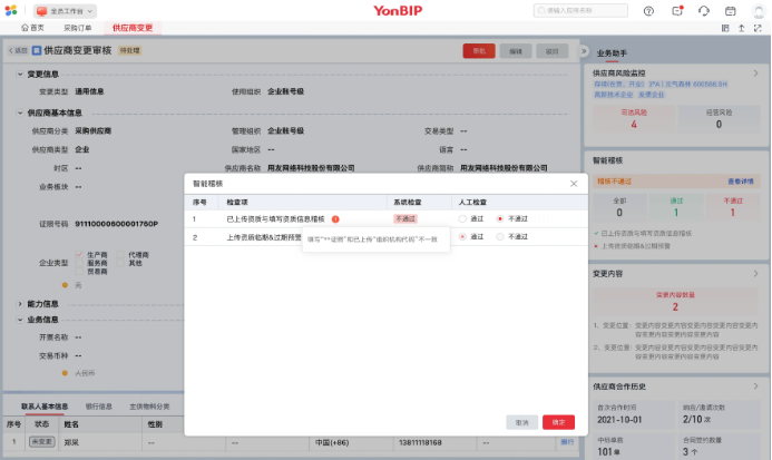 微信图片_20250228135531.png