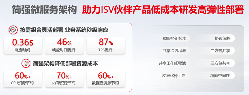 微信图片_20250307135533.png