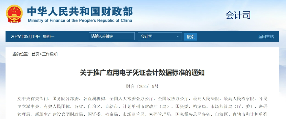 微信图片_20250530115414.png