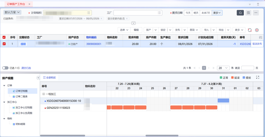 微信图片_2026-07-13_011546_367.png