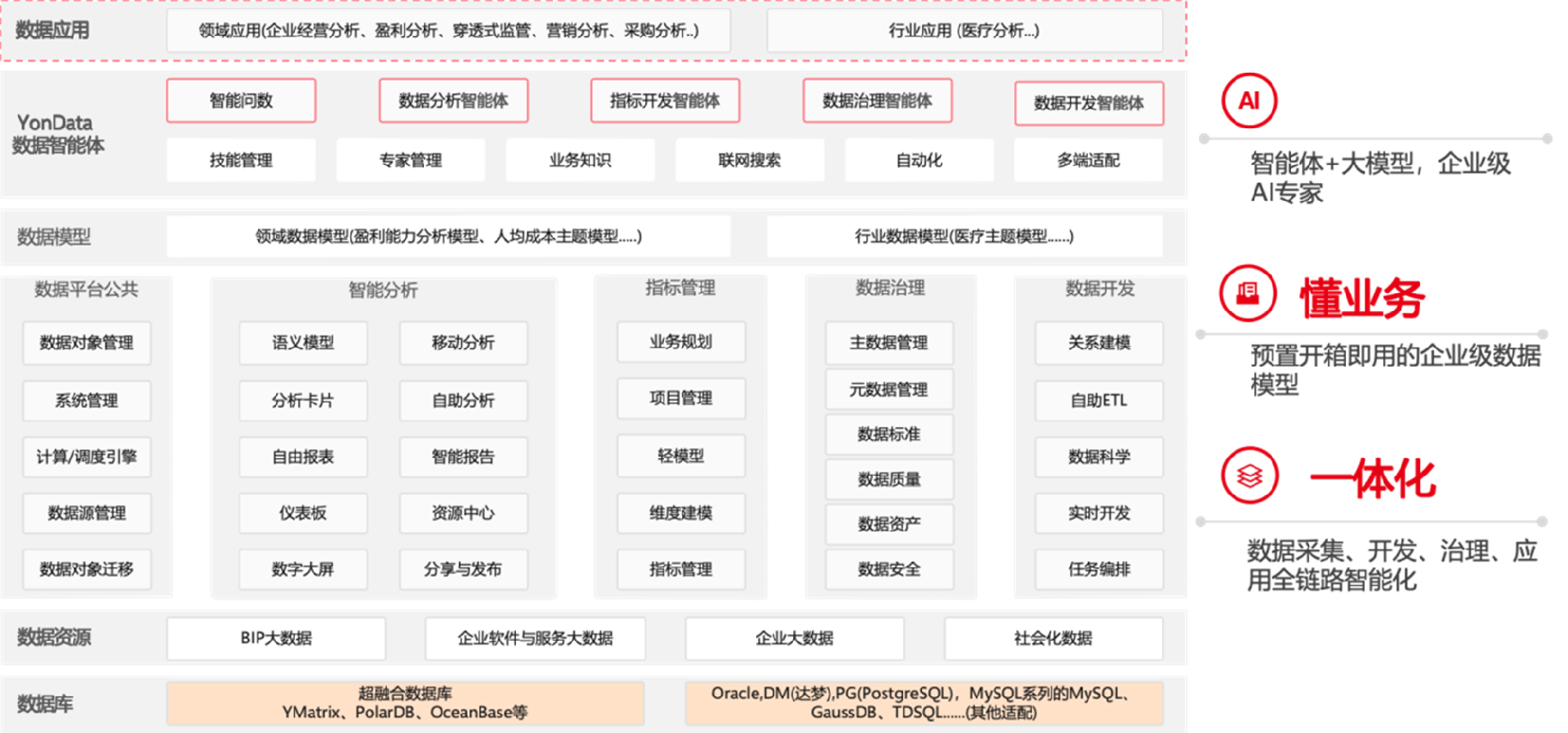 微信图片_2026-09-03_230618_577.png