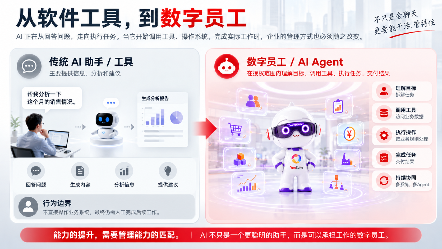 微信图片_2026-10-16_013845_077.png