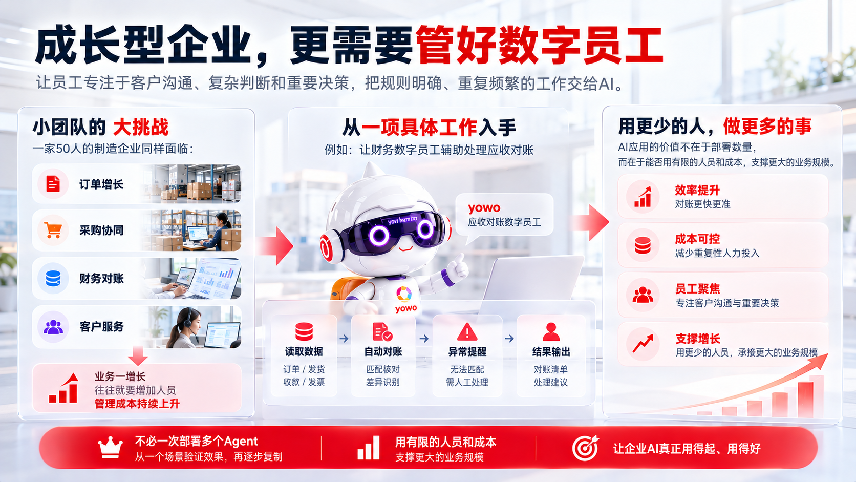 微信图片_2026-10-16_013904_047.png